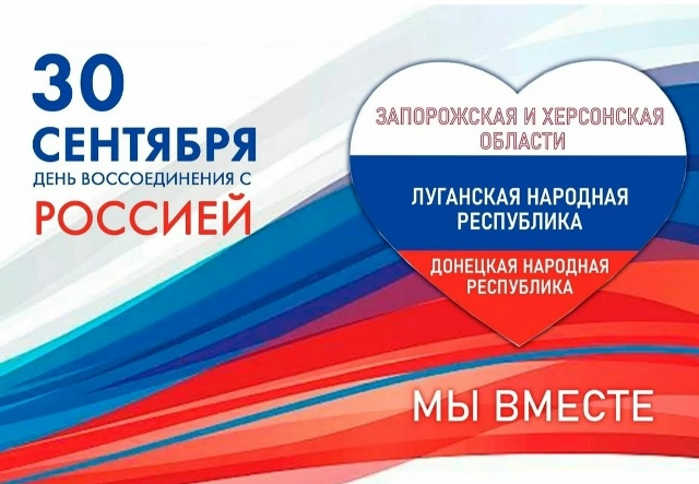 Восстановление исторической справедливости в борьбе за правду!